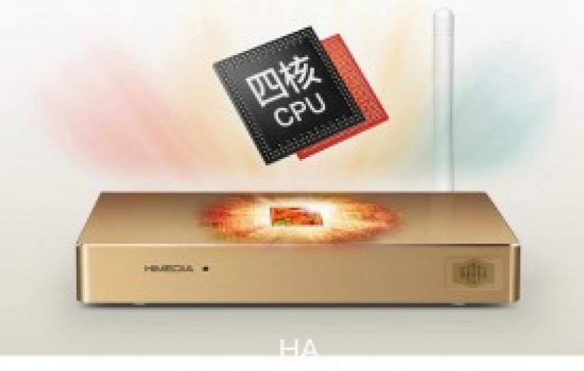 Đánh giá Android Box HIMEDIA Q8 IV,   Chiếc Android box tốt nhất trong phân khúc trên 2 triệu,   được Techrum.vn bình chọn và đánh giá.